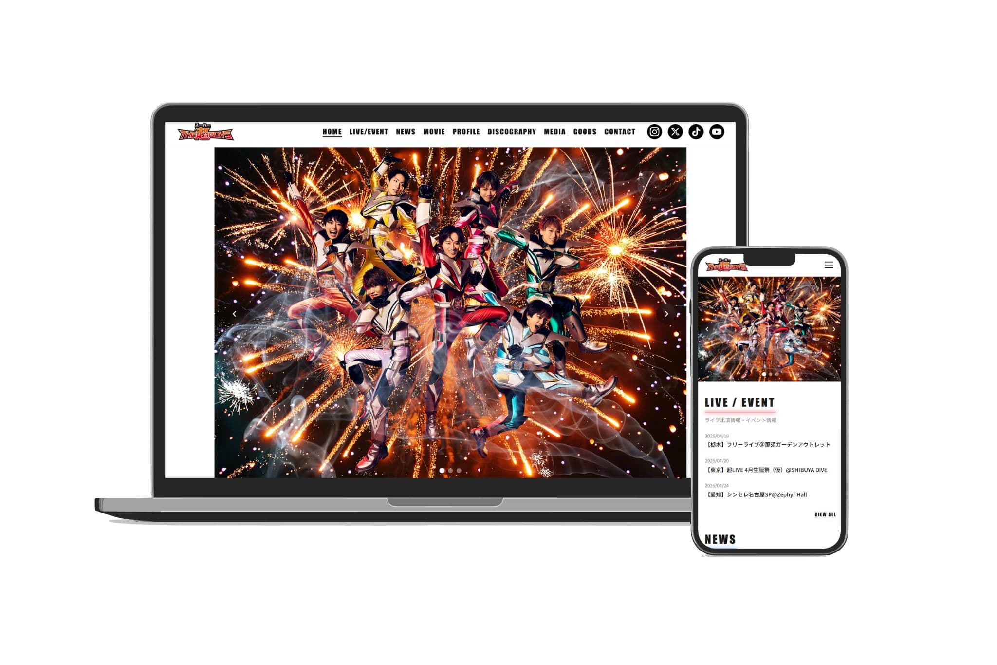 THE超BOYS 公式サイト